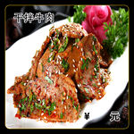干拌牛肉