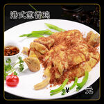 港式葱香鸡