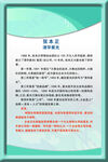 相框海报 
