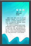 相框海报