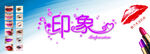 招牌广告 
