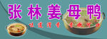 招牌广告 