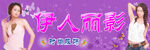 招牌广告 