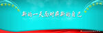 海报底图  