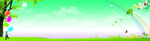 海报底图  