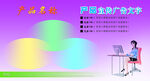 海报底图 