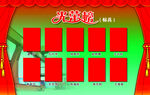 海报底图  