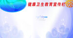 海报底图  