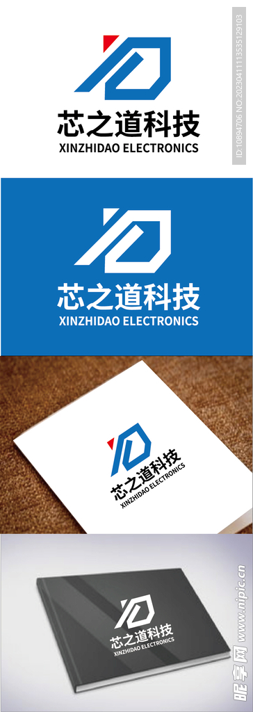 科技标识设计