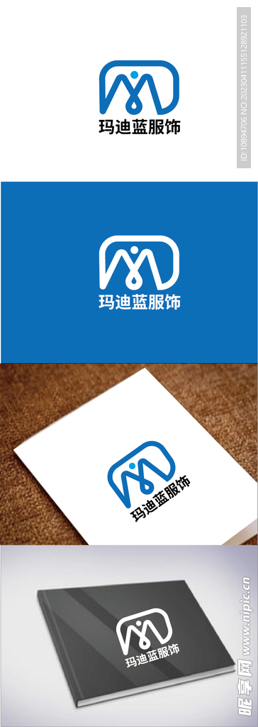 服饰标识设计