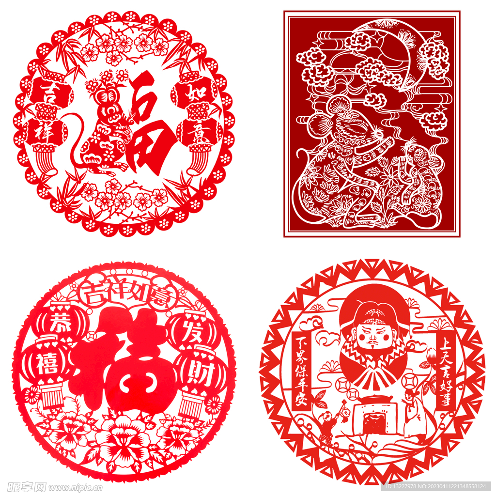 春节剪纸 