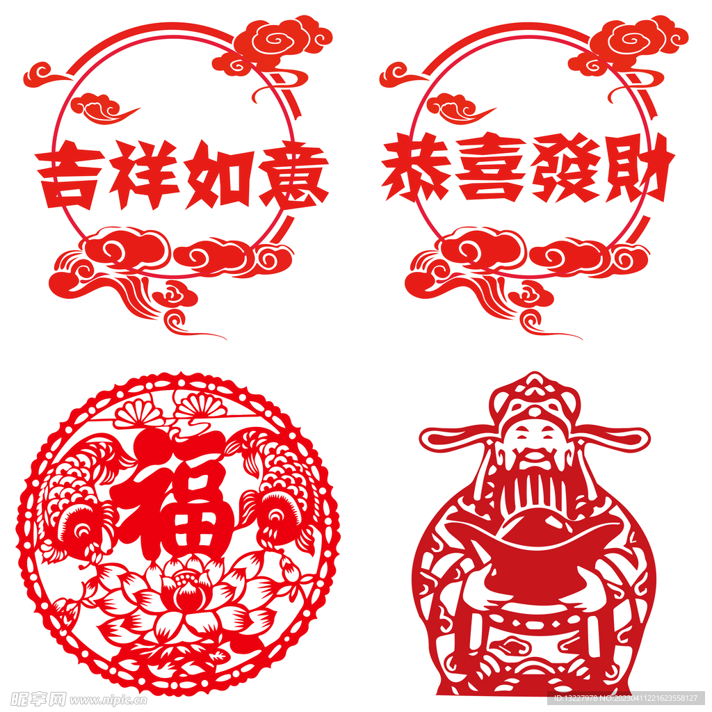 春节剪纸