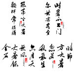 大暑诗句