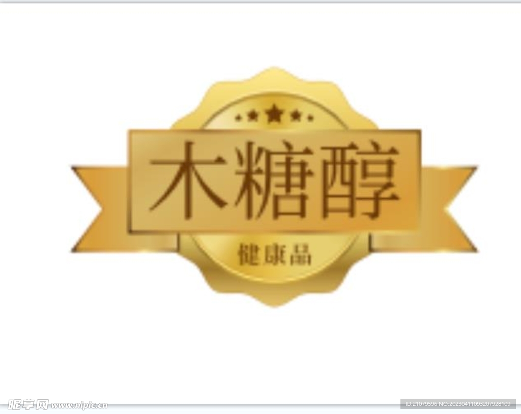 贴纸