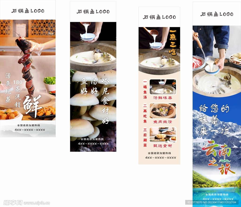 餐饮灯箱 美食灯箱  