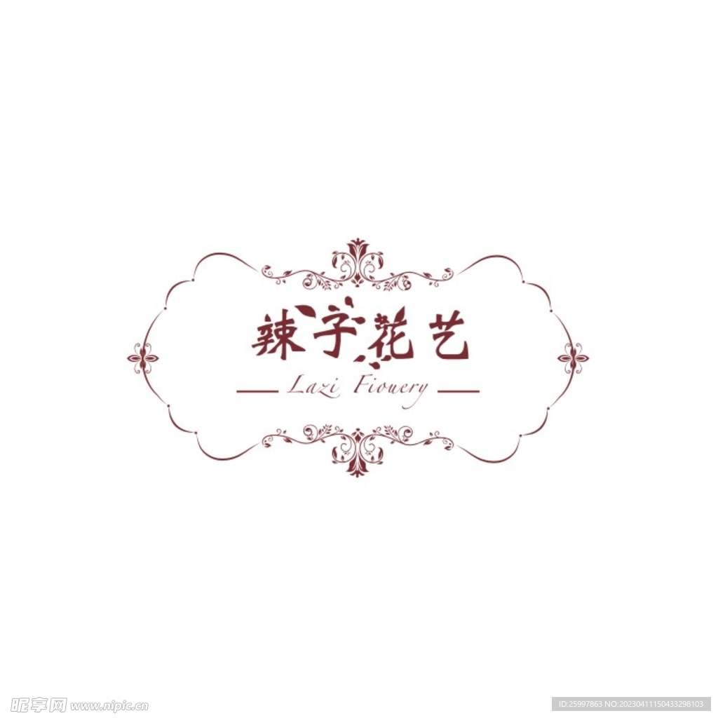 辣子花艺 鲜花logo 花店