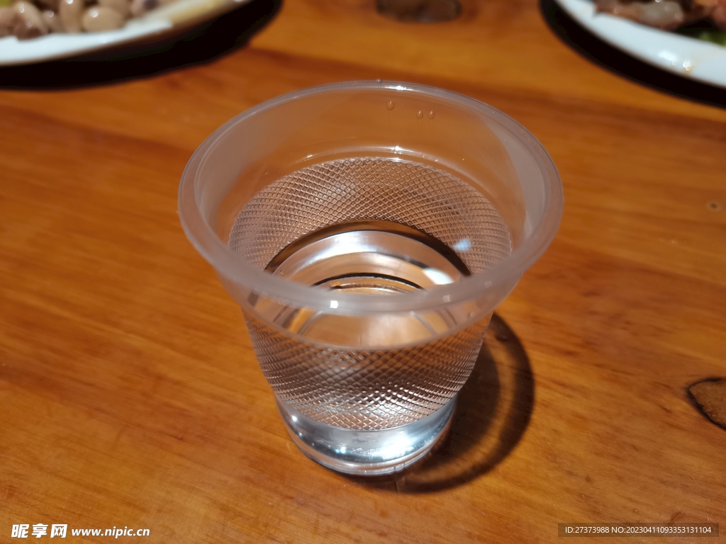 水杯