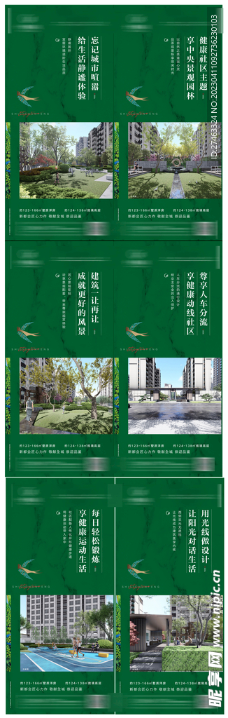 房地产