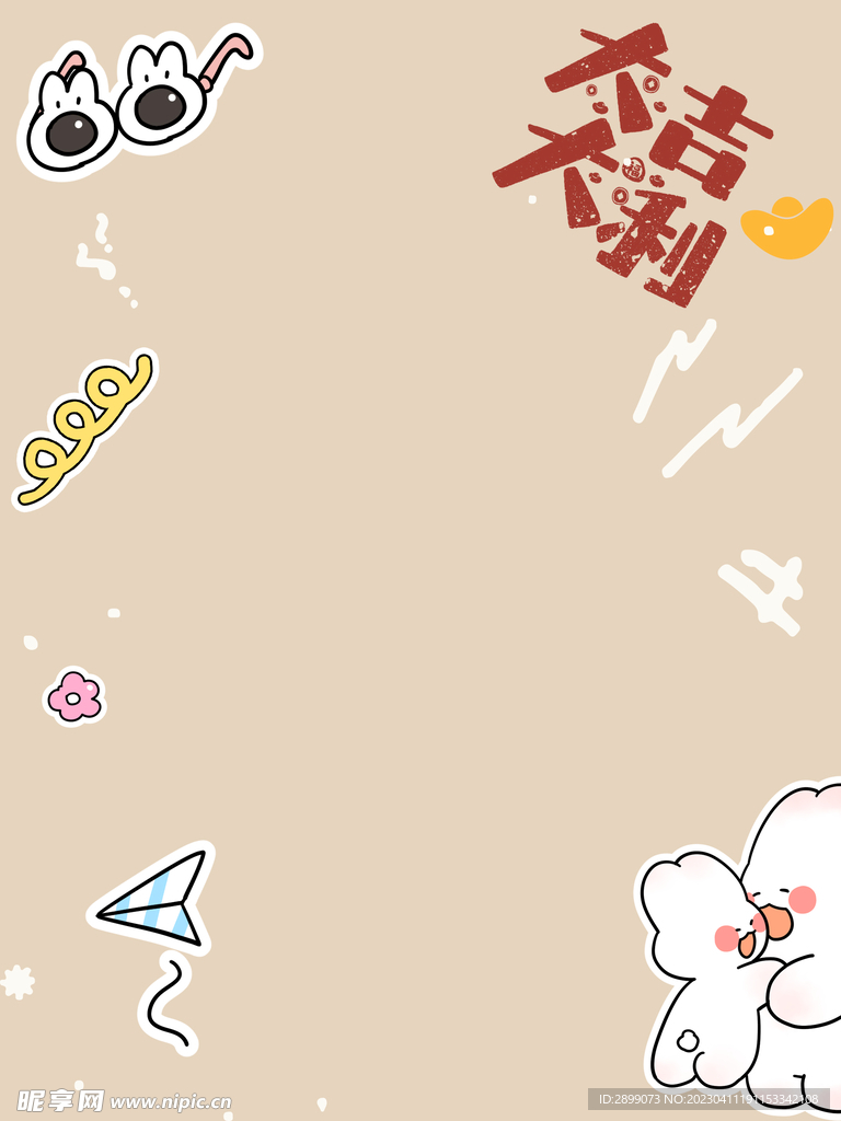兔年设计素材 
