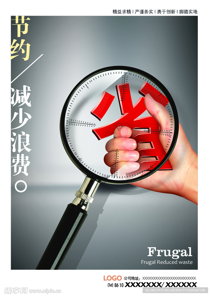 公司文化