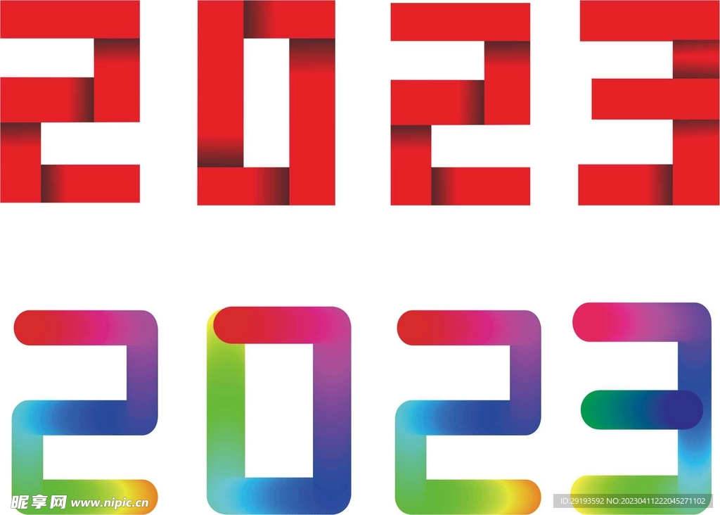 艺术创意字2023