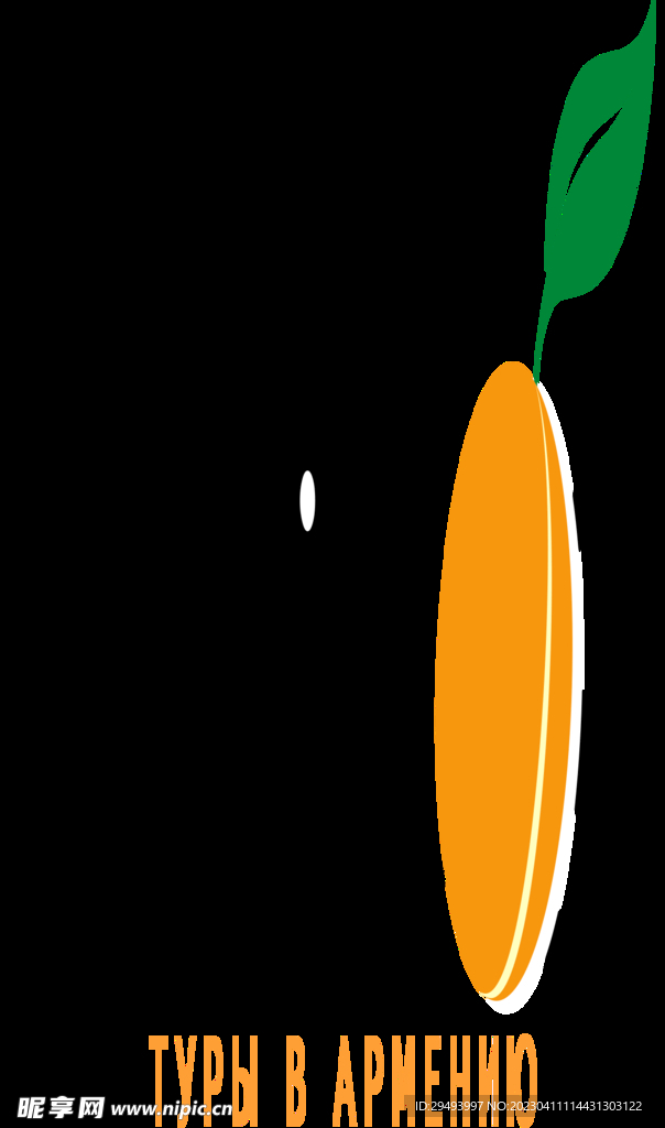 logo素材