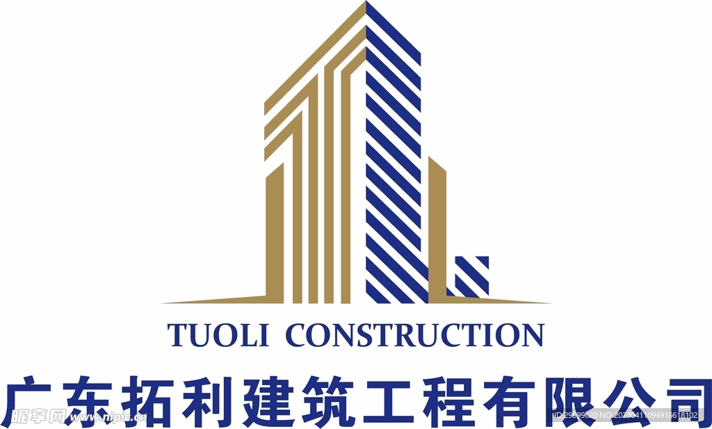 拓利建工