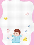  婴幼背景