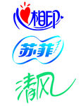心相印