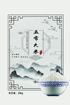 五常大米