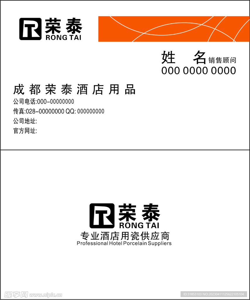 简约名片