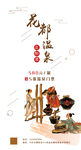 酒架广告机