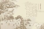温泉文化海报