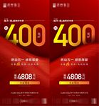 五一特惠