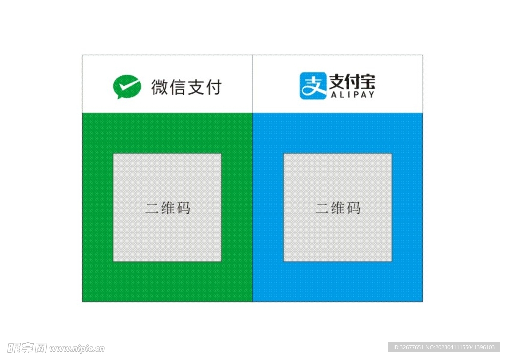 二维码桌牌