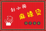 扣板门头