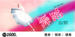 舞蹈
