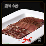 腊味小拼