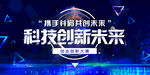 创业大赛底纹