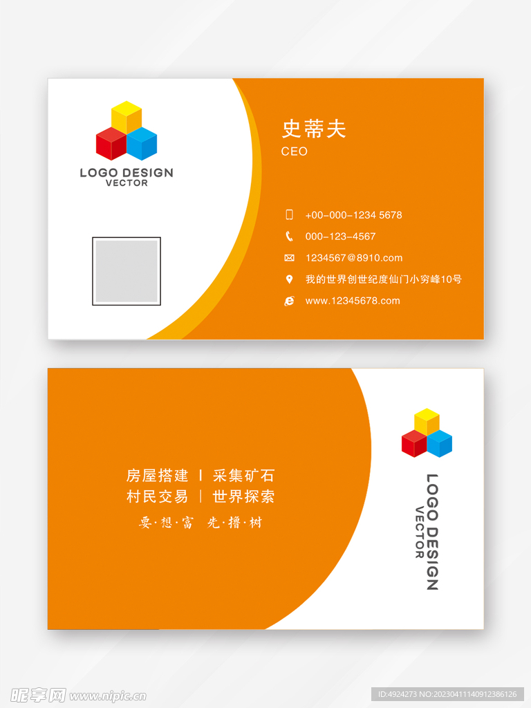名片设计