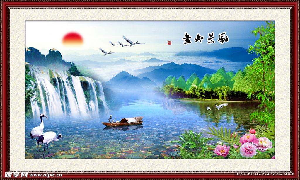 山水画