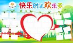 幼儿园照片墙
