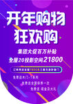 吊旗