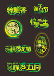 端午佳节粽香五月
