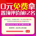 活动主图