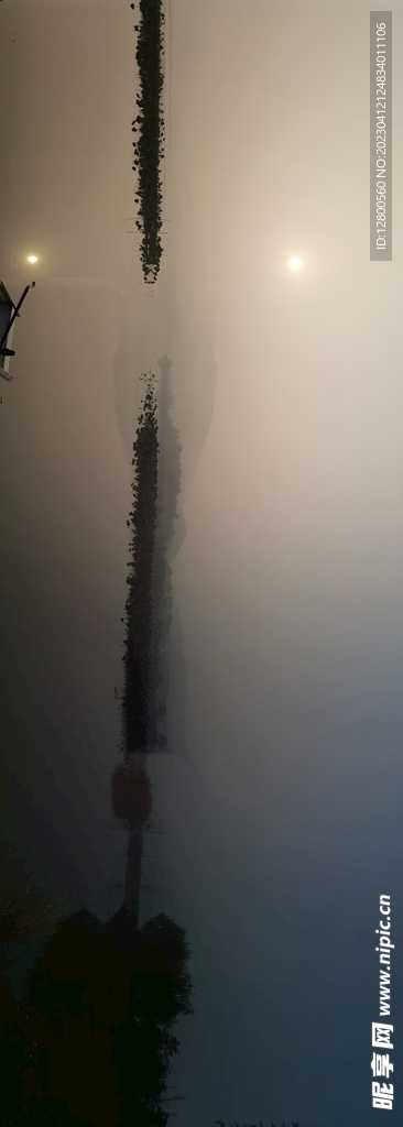 雾气