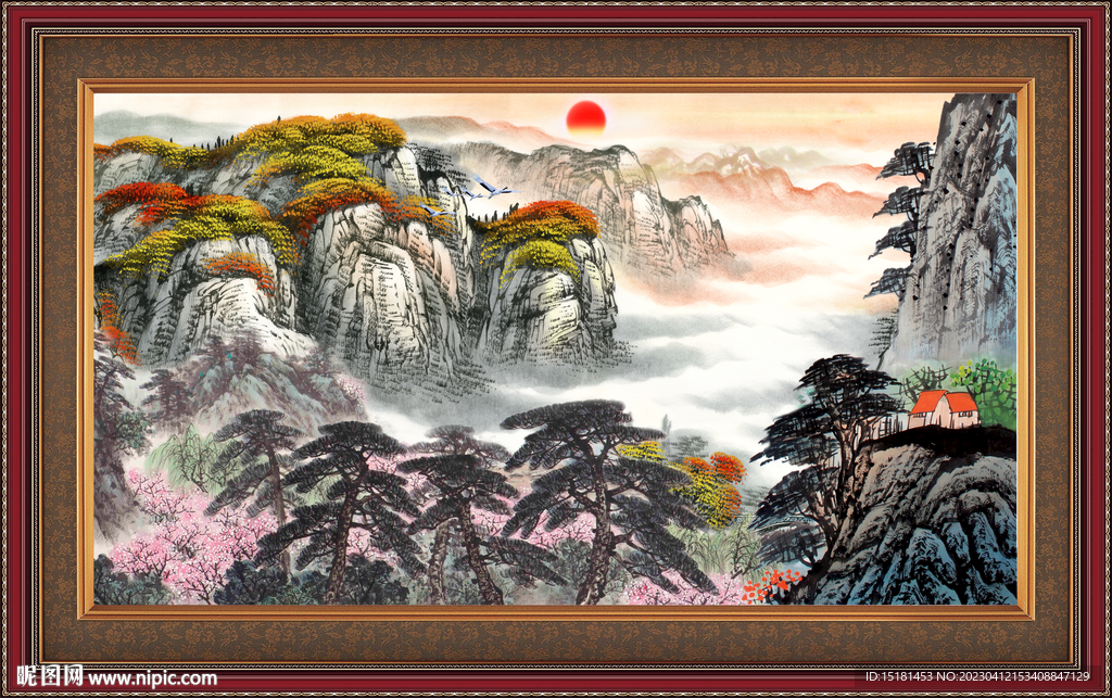 泰山 