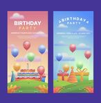 竖型生日快乐