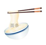 手绘面条
