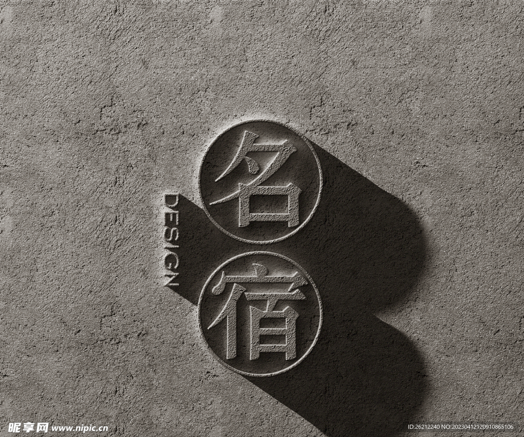 logo 样机